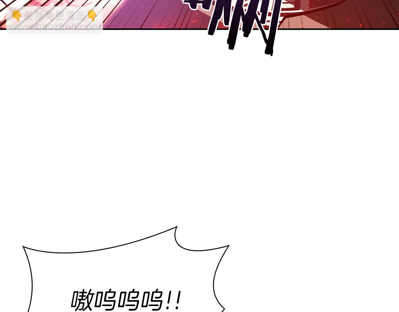 第23话 狂化(1/6)-第23话