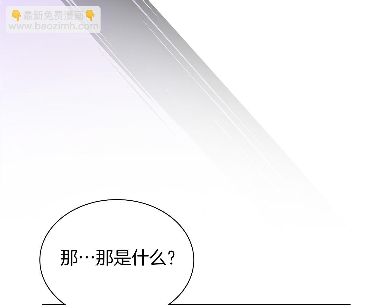 第23话 狂化(1/6)-第23话