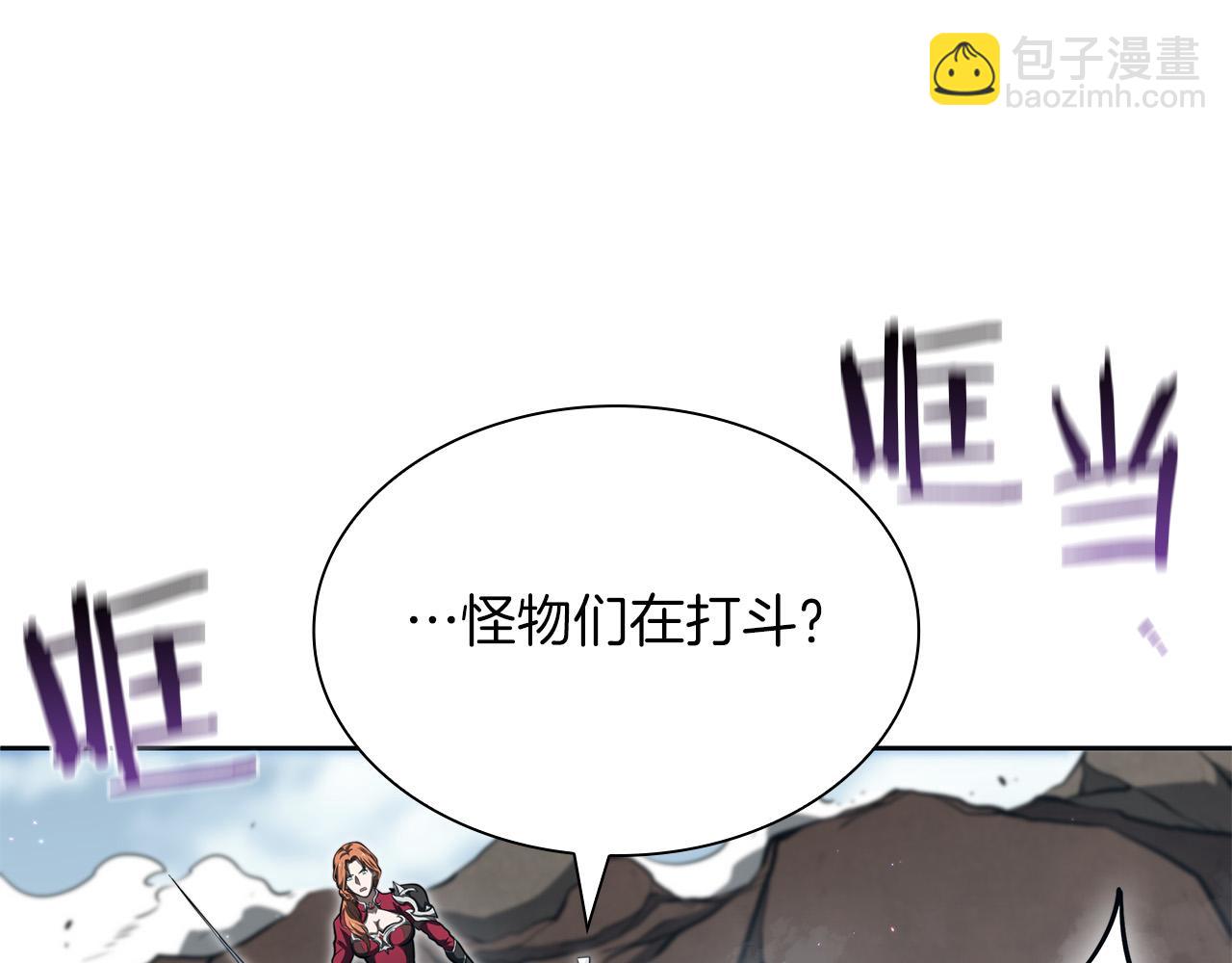 第23话 狂化(1/6)-第23话