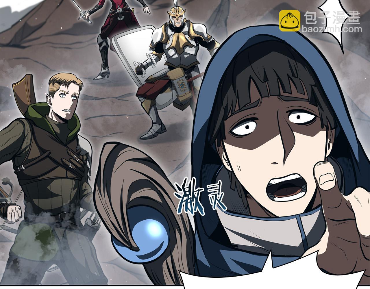 第23话 狂化(1/6)-第23话