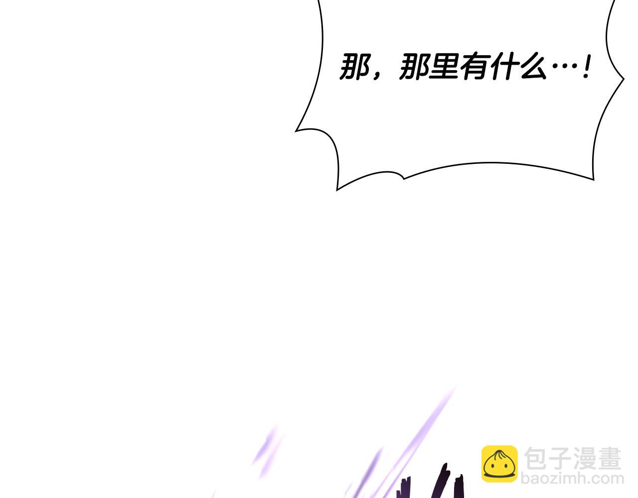 第23话 狂化(1/6)-第23话