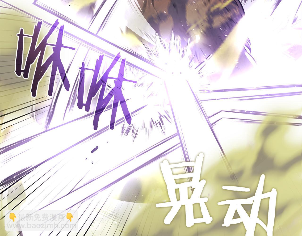 第23话 狂化(1/6)-第23话