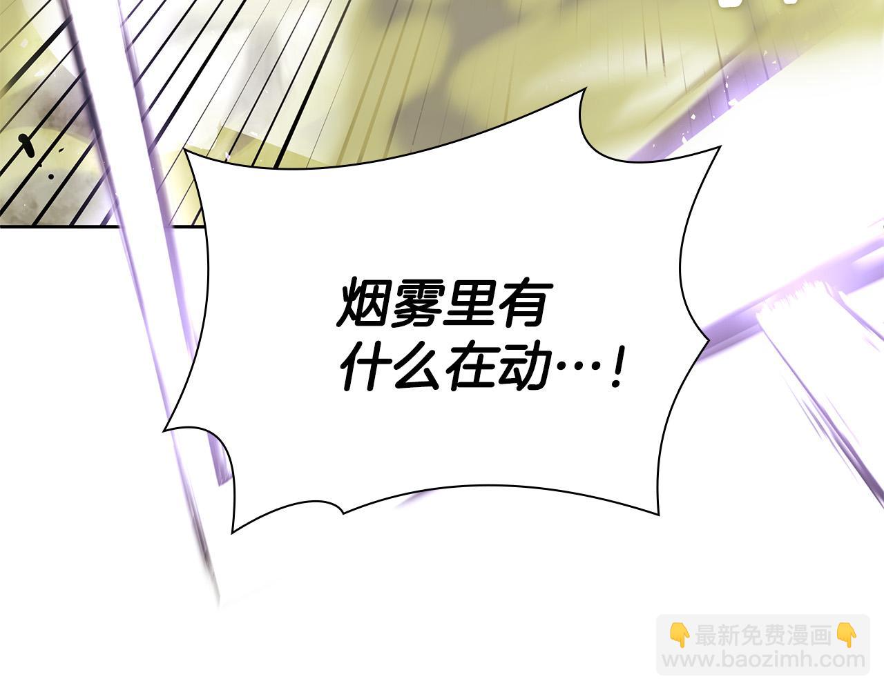 第23话 狂化(1/6)-第23话