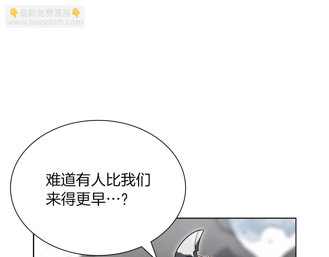 第23话 狂化(1/6)-第23话