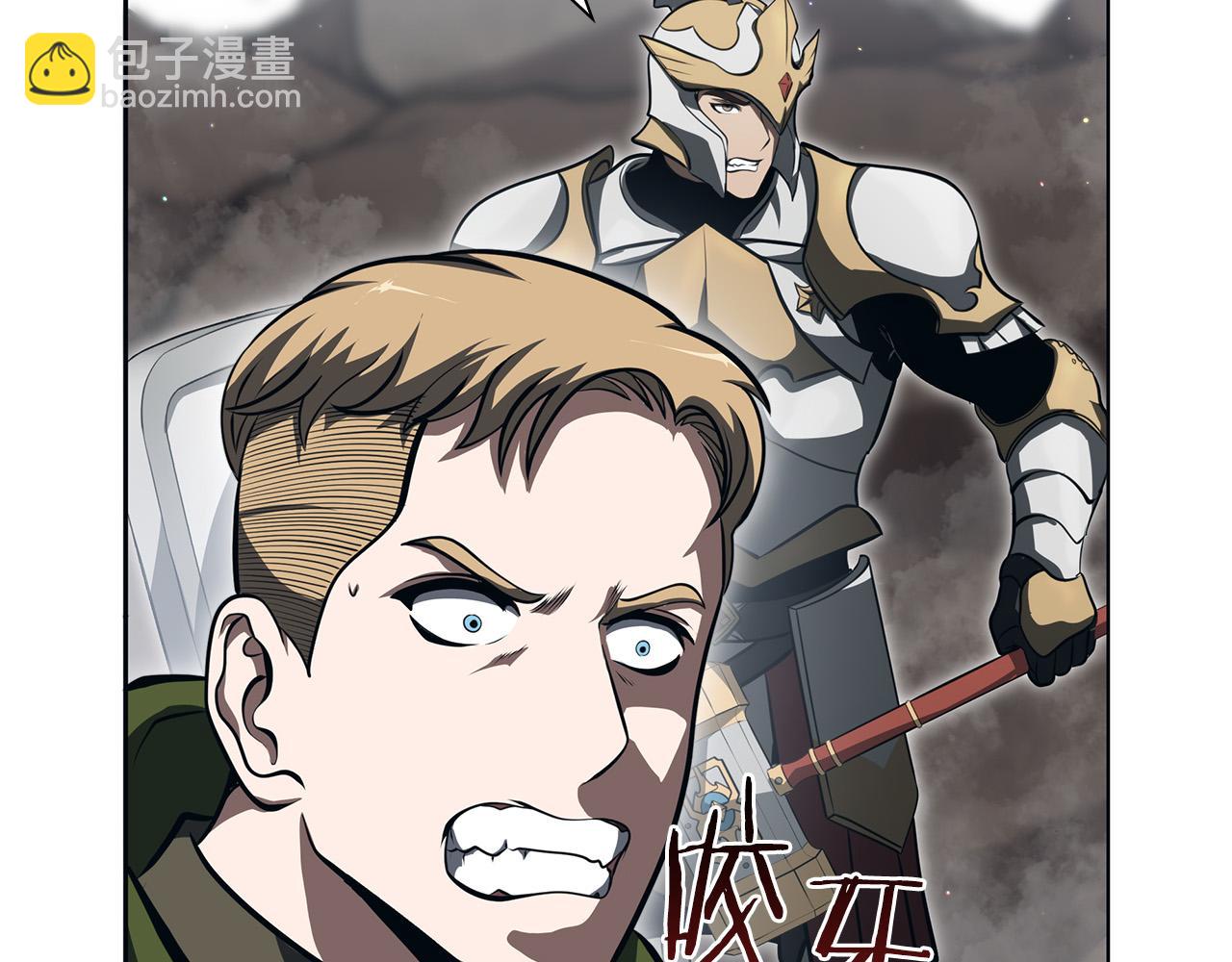 第23话 狂化(1/6)-第23话