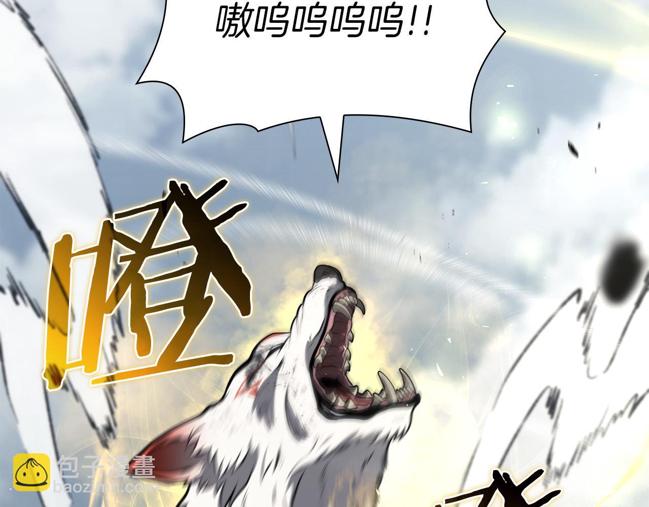 第23话 狂化(1/6)-第23话