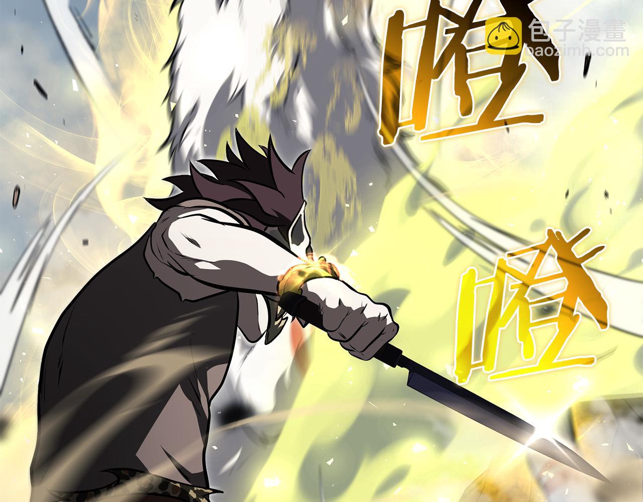 第23话 狂化(1/6)-第23话