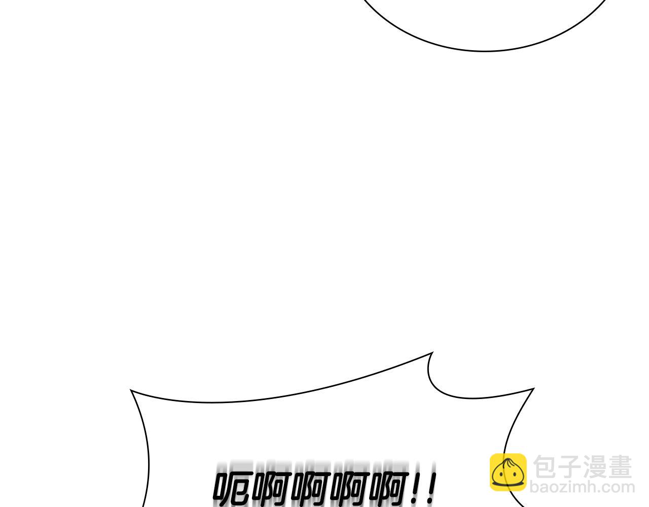 重生後成爲FFF級巫醫 - 第25話 一波未平，一波又起(1/5) - 4