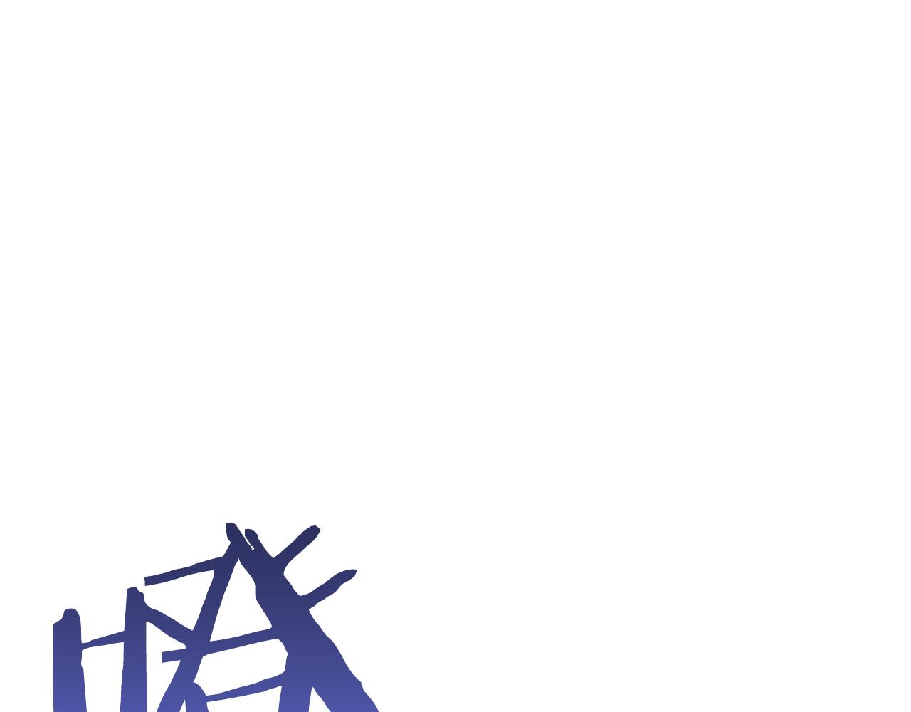 第27话 短暂的放松时间(1/5)-第27话