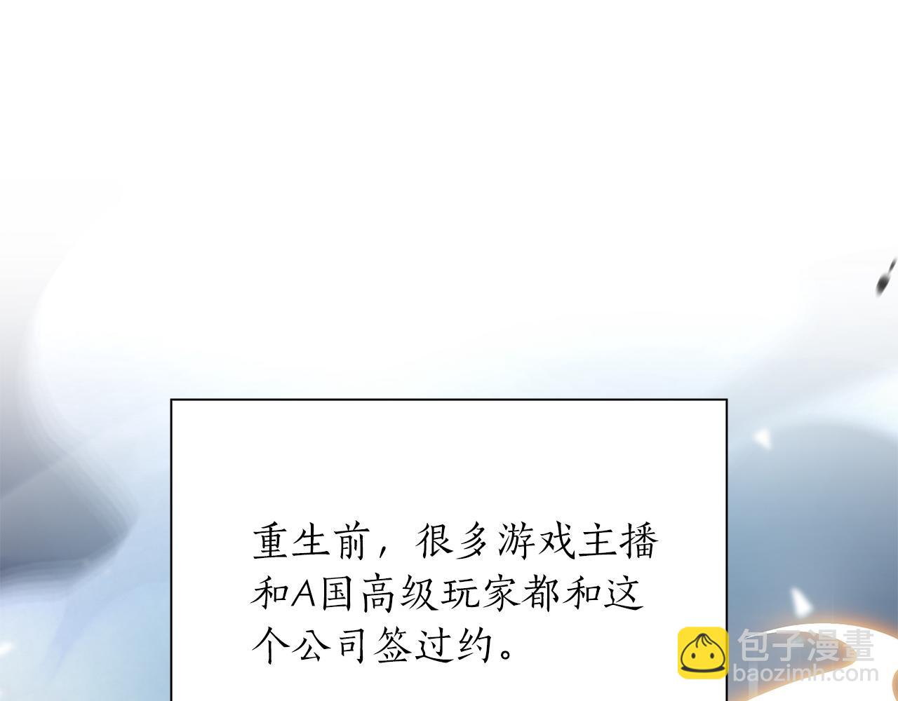 第27话 短暂的放松时间(1/5)-第27话