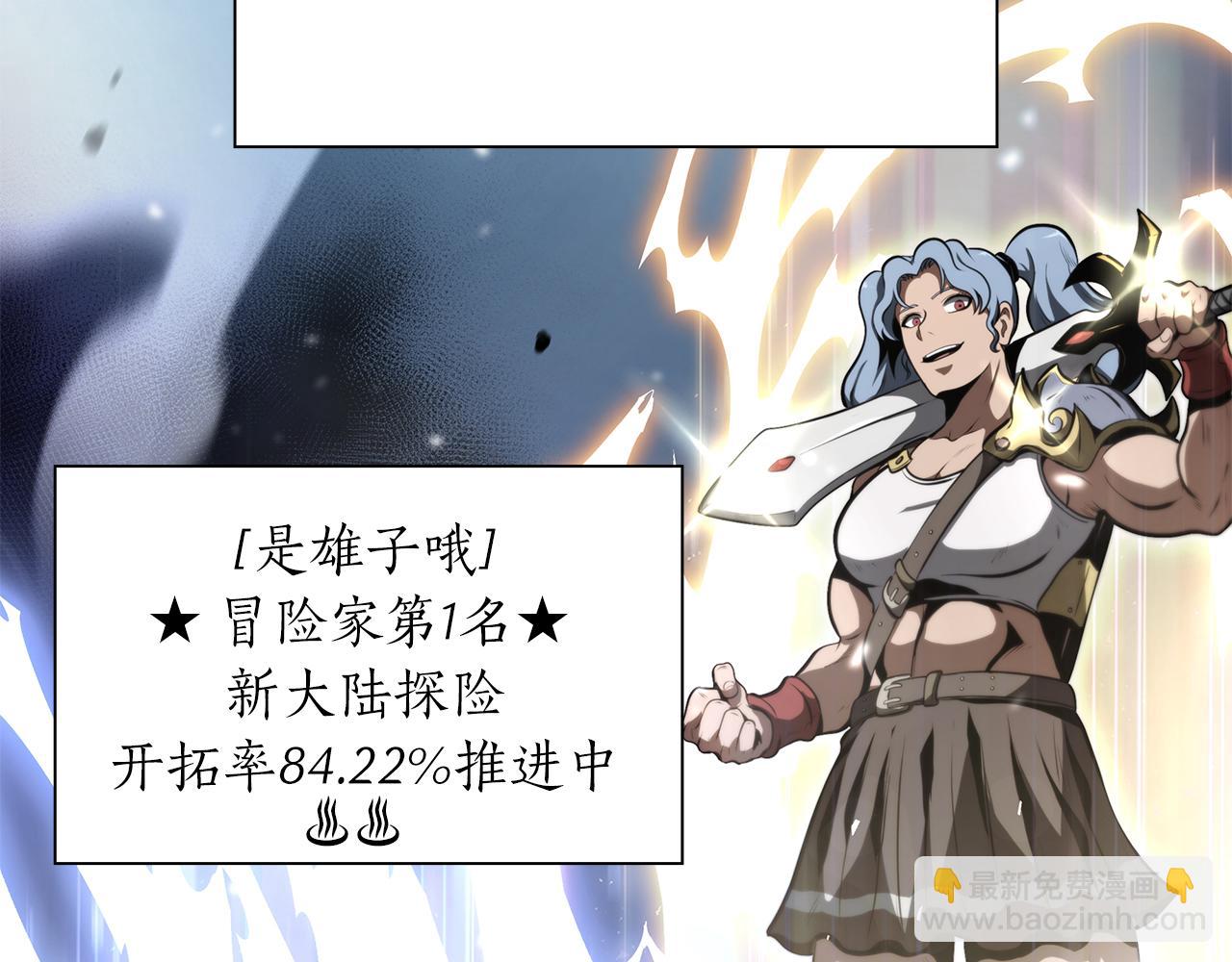 第27话 短暂的放松时间(1/5)-第27话