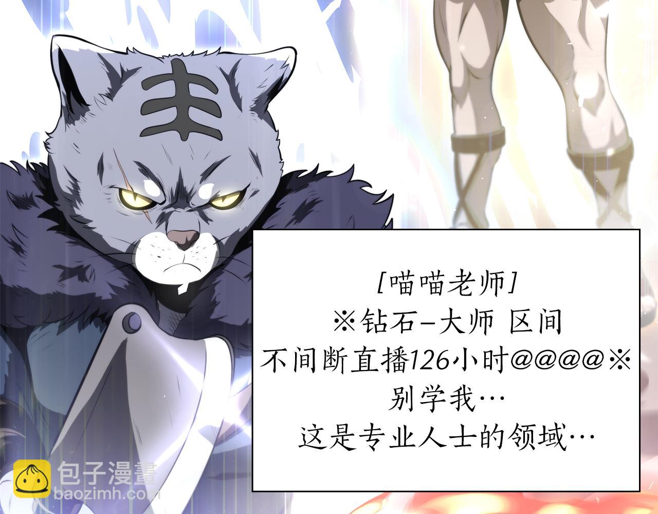 第27话 短暂的放松时间(1/5)-第27话