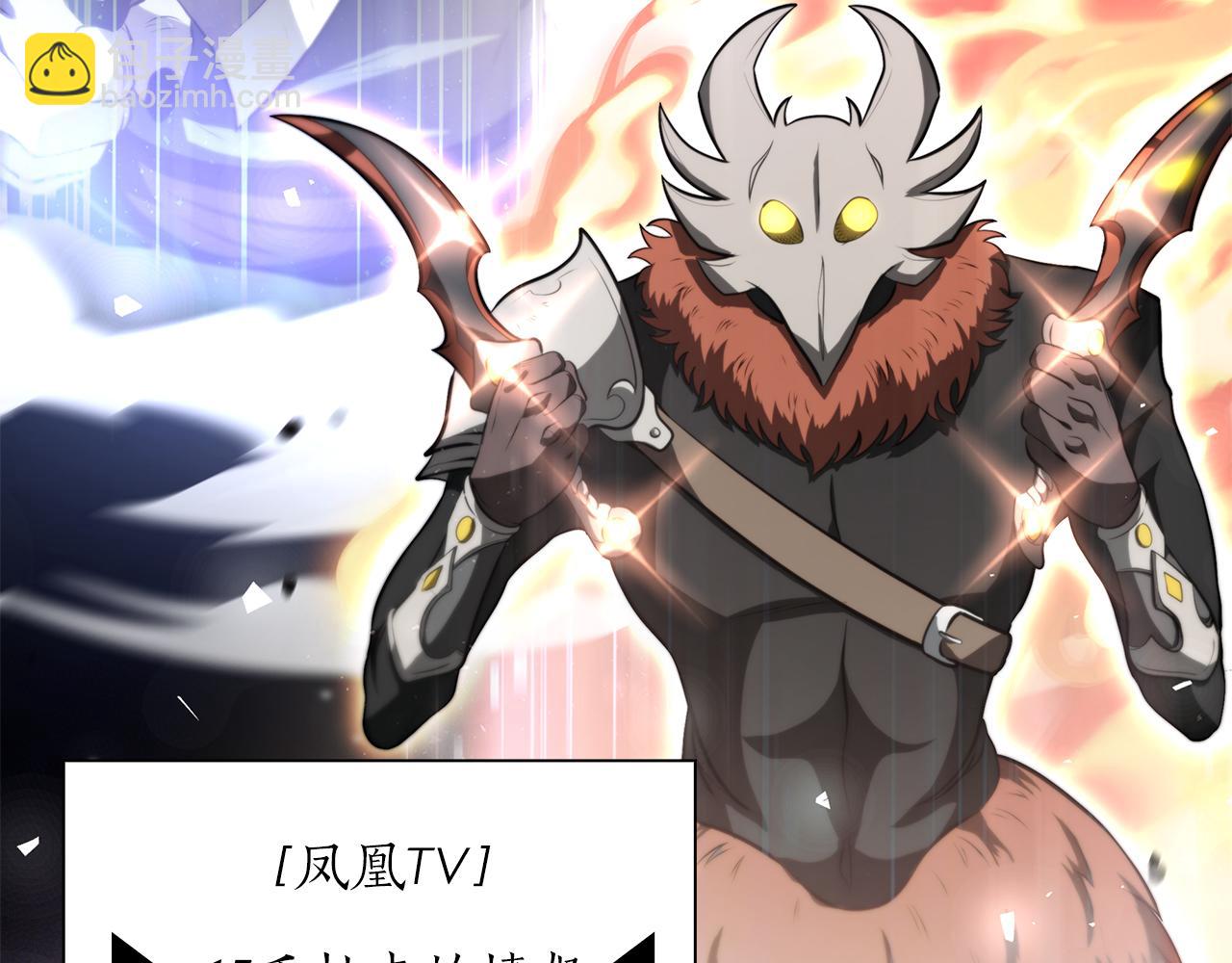 第27话 短暂的放松时间(1/5)-第27话