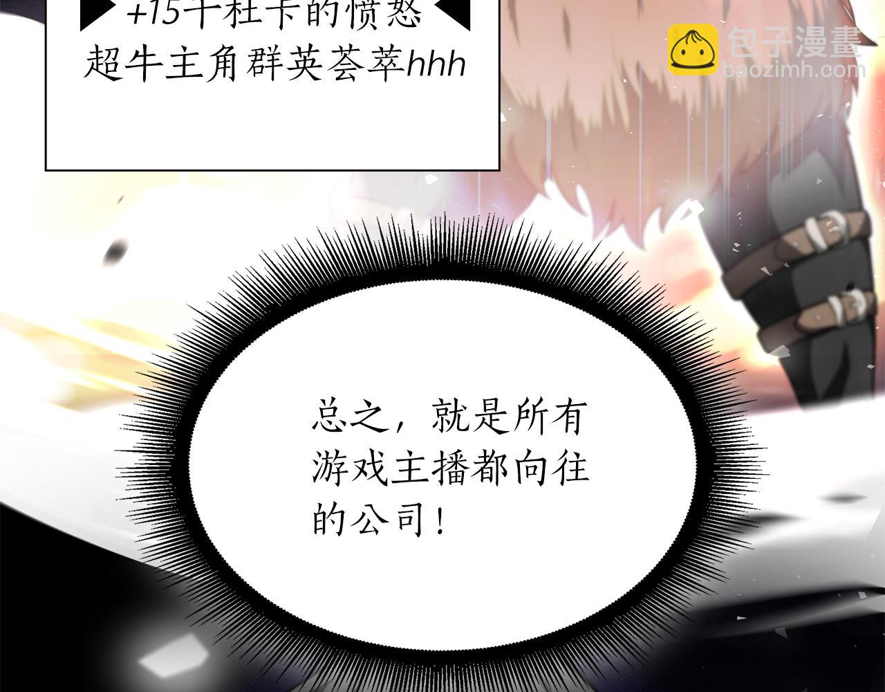 第27话 短暂的放松时间(1/5)-第27话