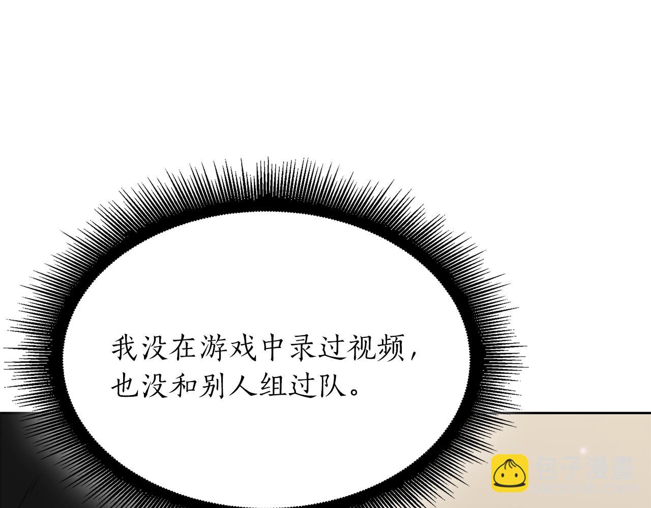 第27话 短暂的放松时间(1/5)-第27话