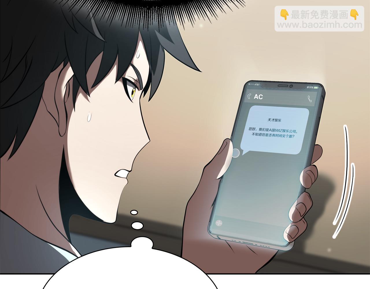 第27话 短暂的放松时间(1/5)-第27话