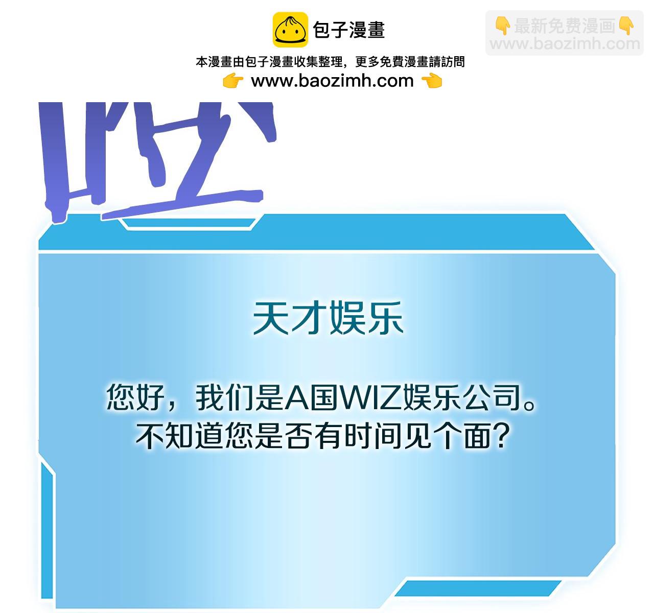 第27话 短暂的放松时间(1/5)-第27话