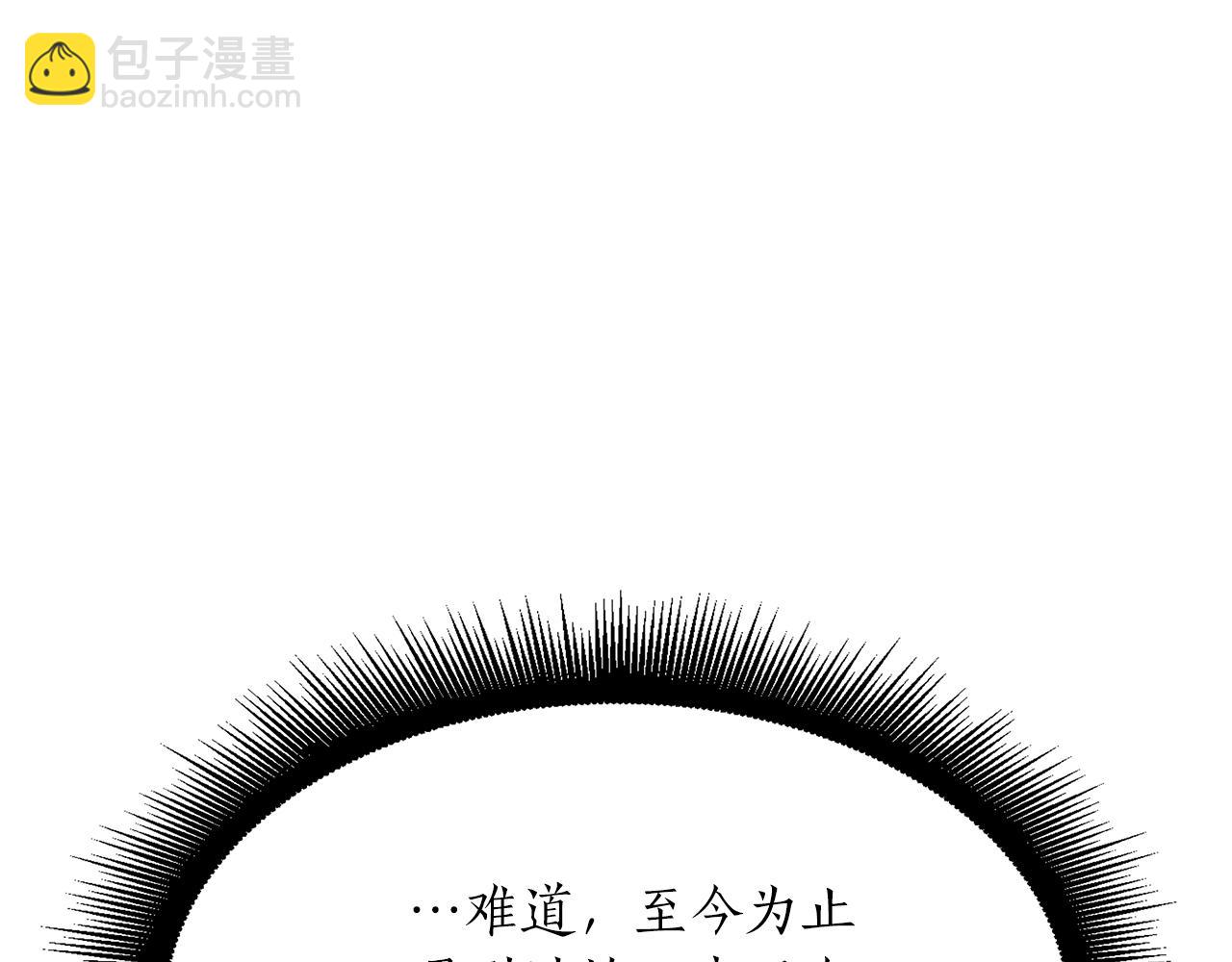 第27话 短暂的放松时间(1/5)-第27话