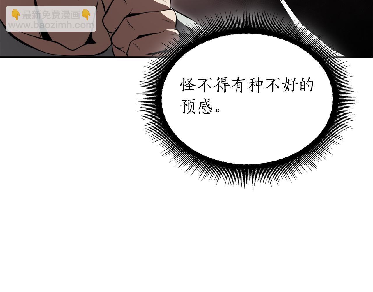 第27话 短暂的放松时间(1/5)-第27话