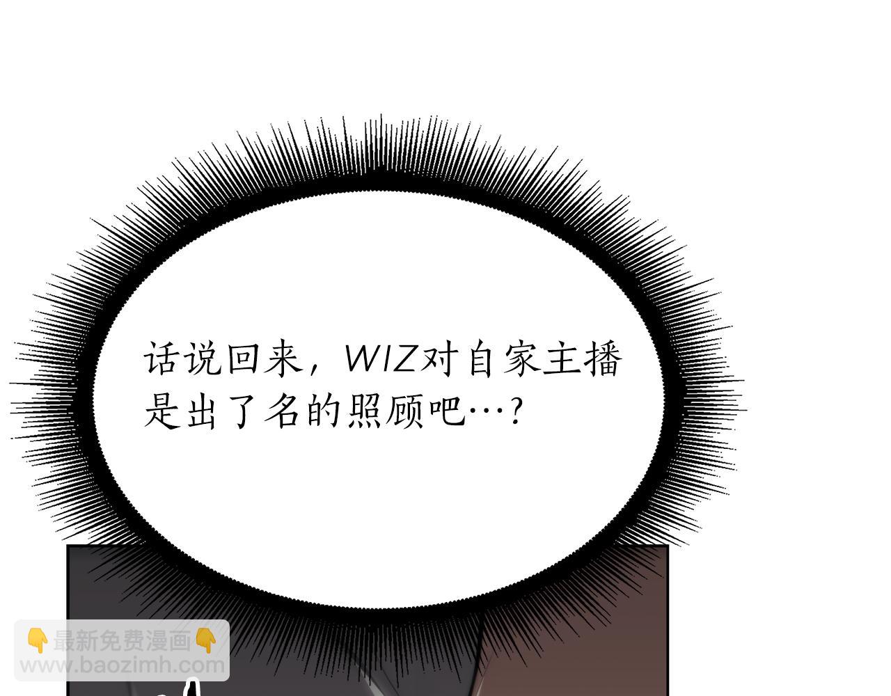 第27话 短暂的放松时间(1/5)-第27话