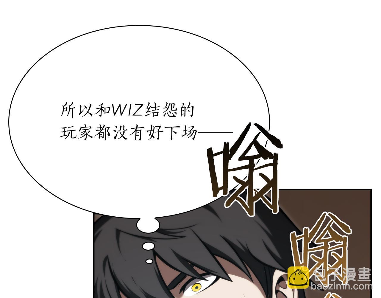 第27话 短暂的放松时间(1/5)-第27话