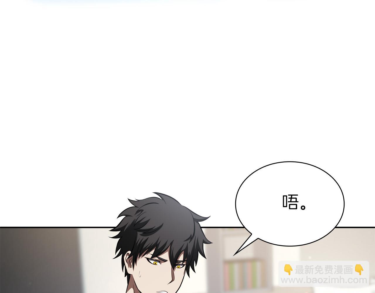 第27话 短暂的放松时间(1/5)-第27话