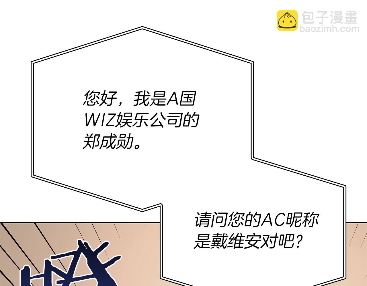 第27话 短暂的放松时间(1/5)-第27话