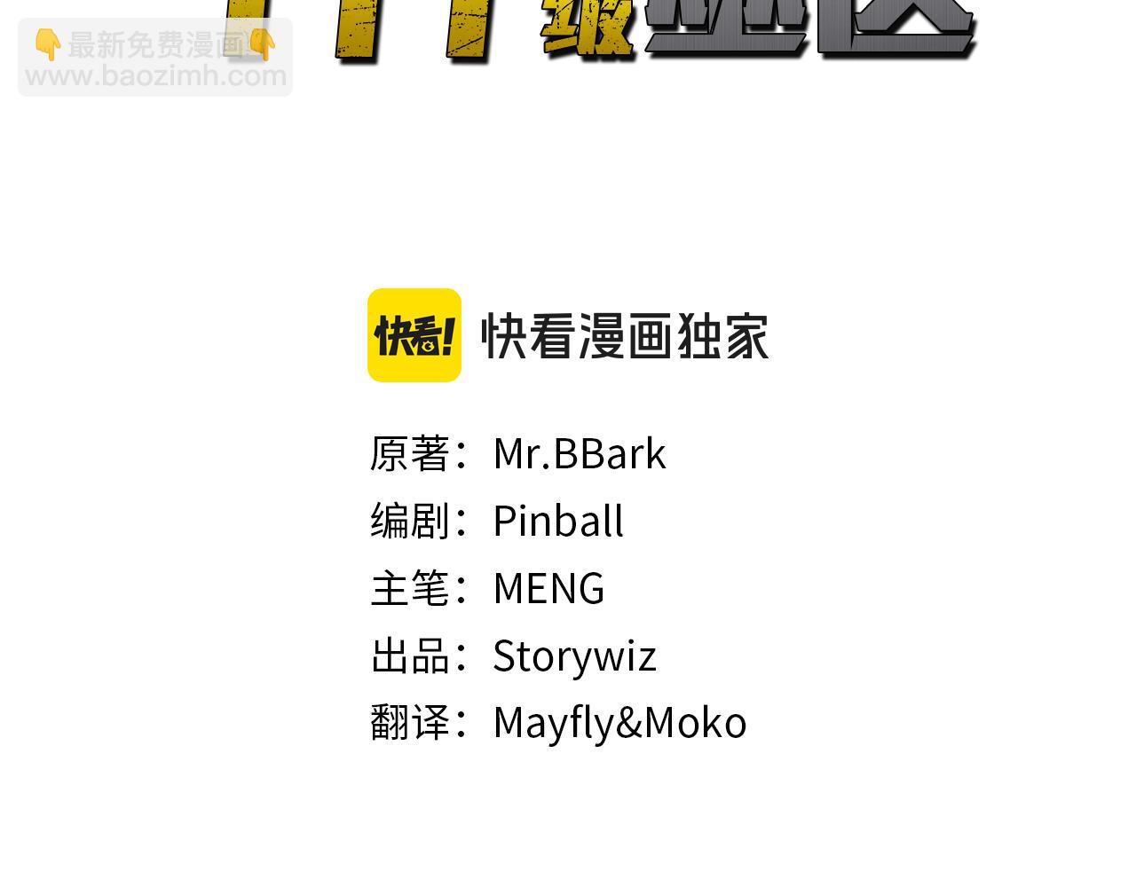 第27话 短暂的放松时间(1/5)-第27话