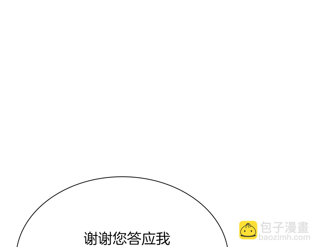 第27话 短暂的放松时间(1/5)-第27话