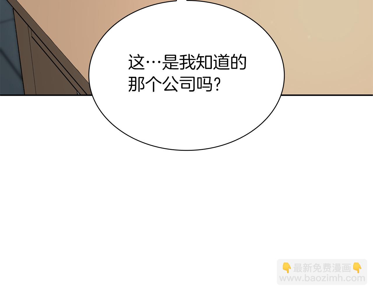 第27话 短暂的放松时间(1/5)-第27话