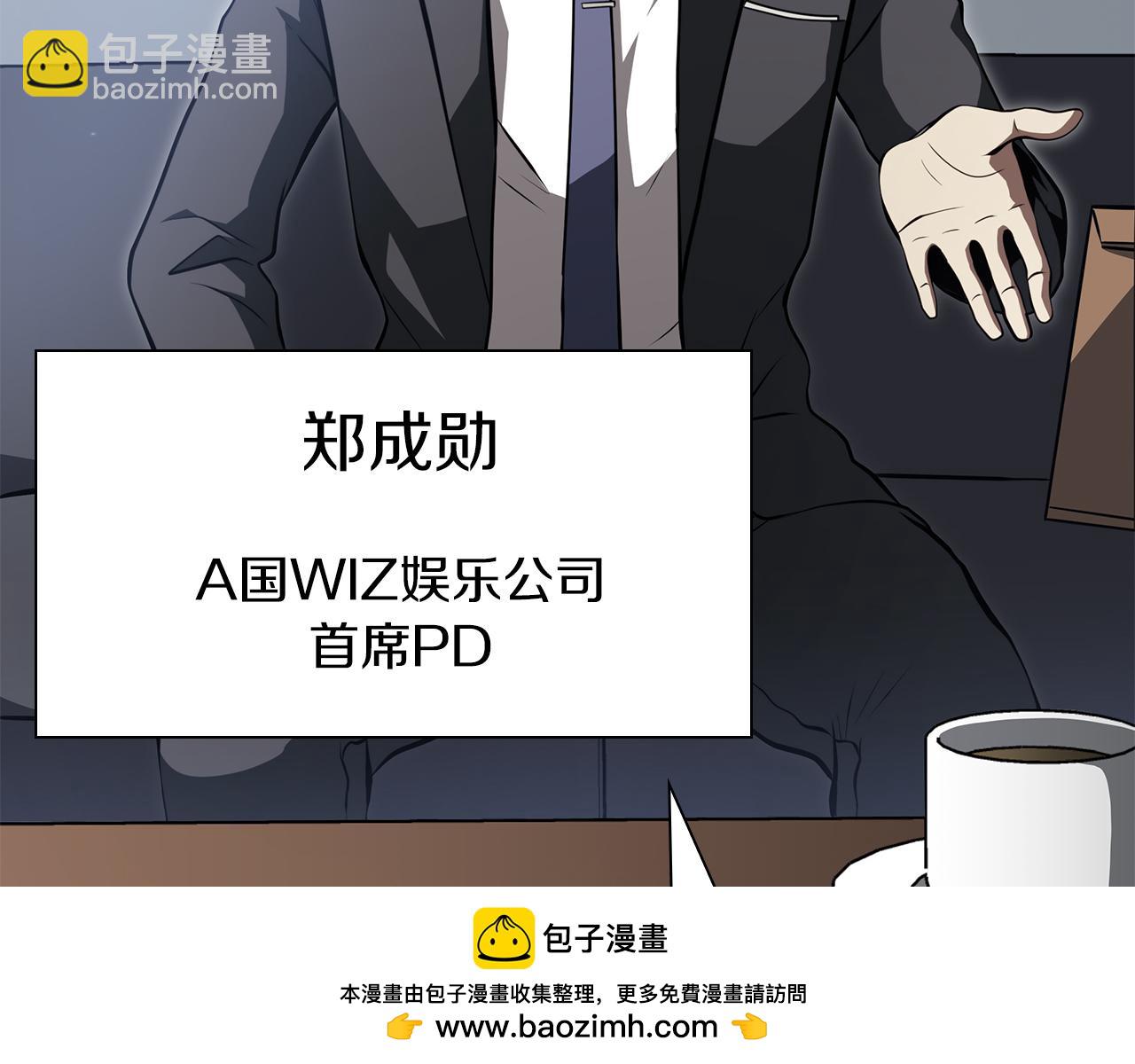 第27话 短暂的放松时间(1/5)-第27话