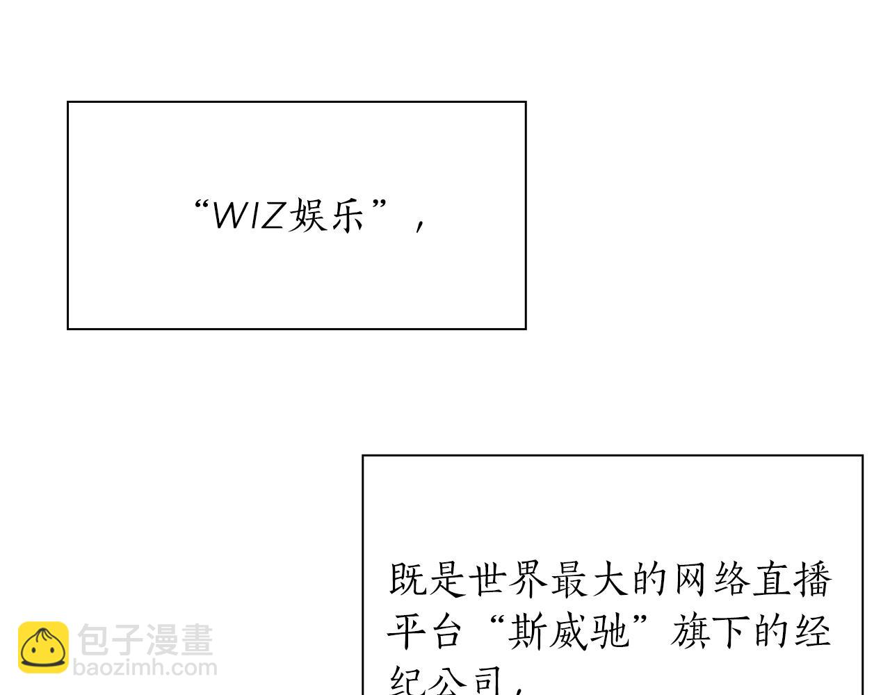 第27话 短暂的放松时间(1/5)-第27话