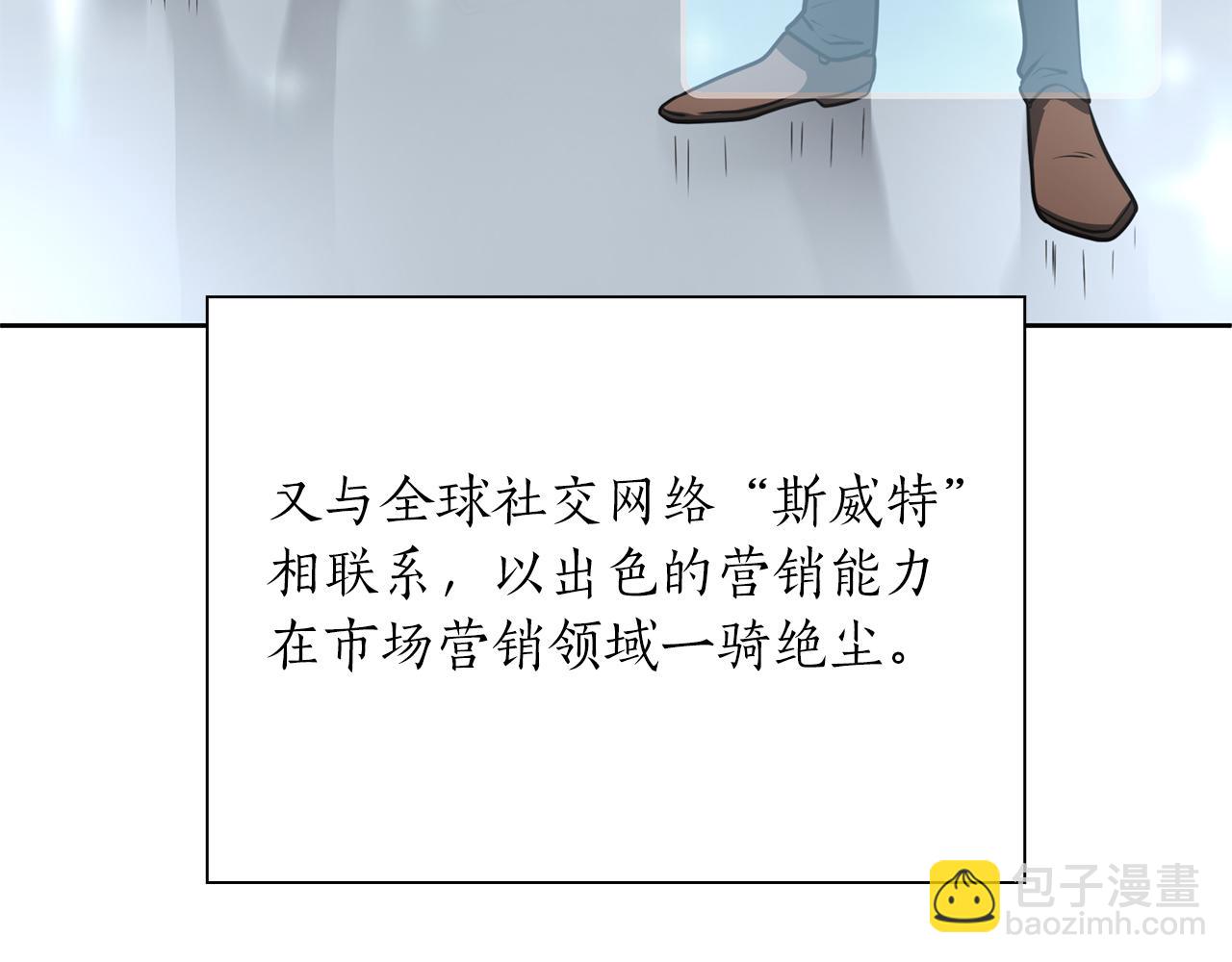 第27话 短暂的放松时间(1/5)-第27话