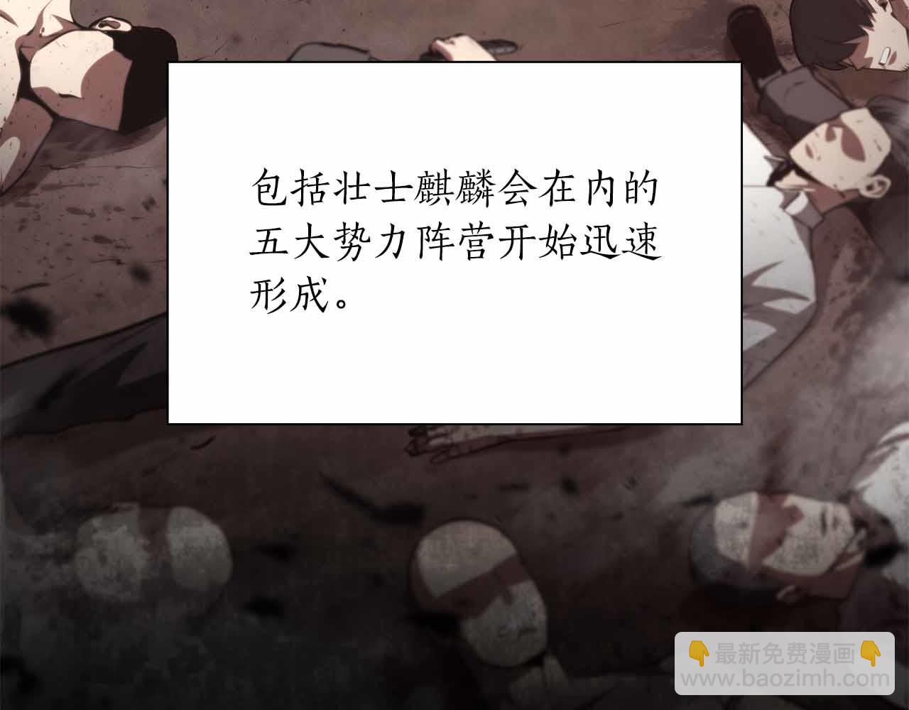 第29话 开启直播生涯(1/6)-第29话