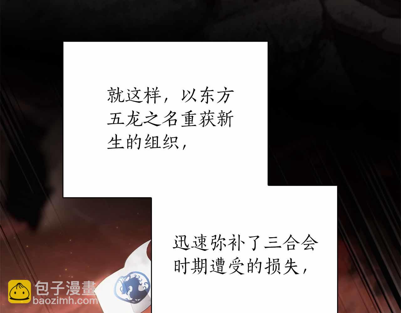 第29话 开启直播生涯(1/6)-第29话