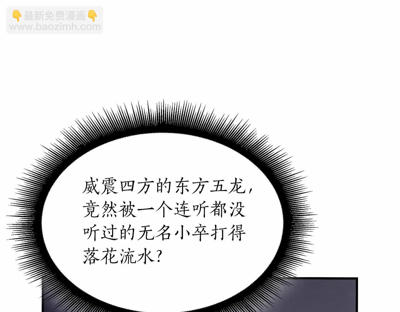 第29话 开启直播生涯(1/6)-第29话