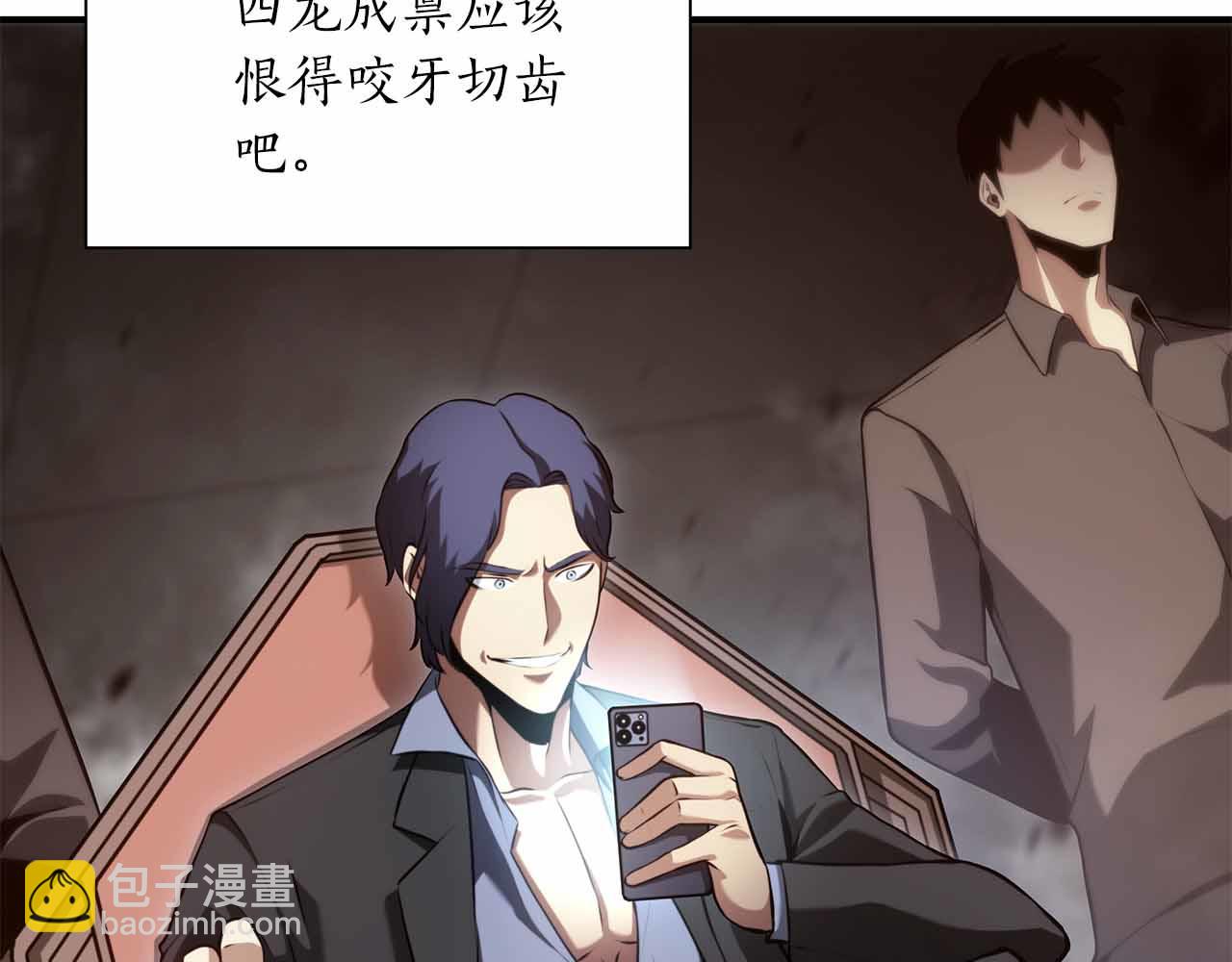 第29话 开启直播生涯(1/6)-第29话