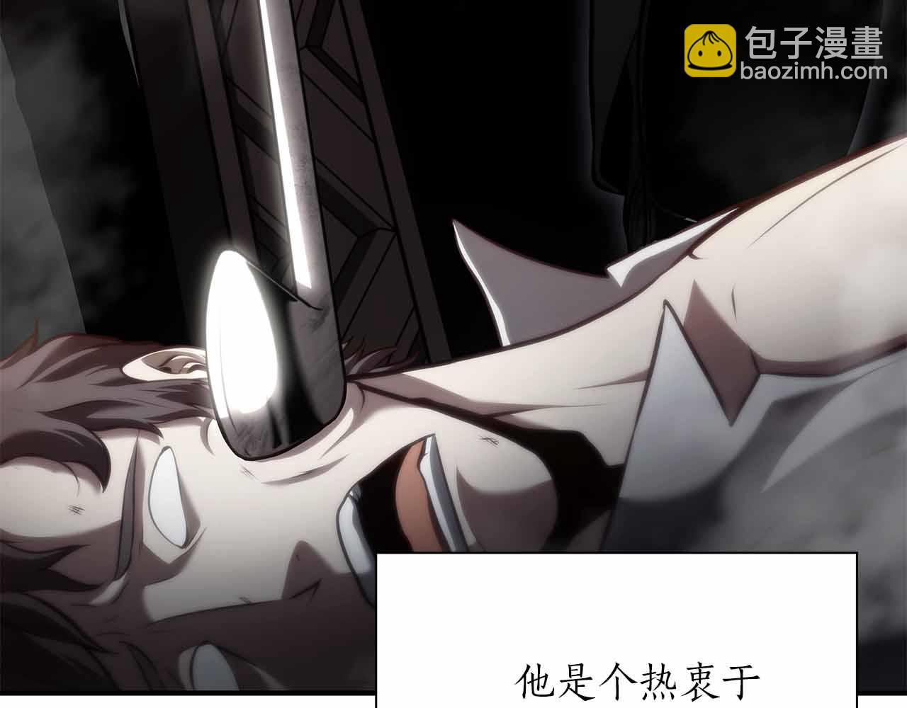 第29话 开启直播生涯(1/6)-第29话