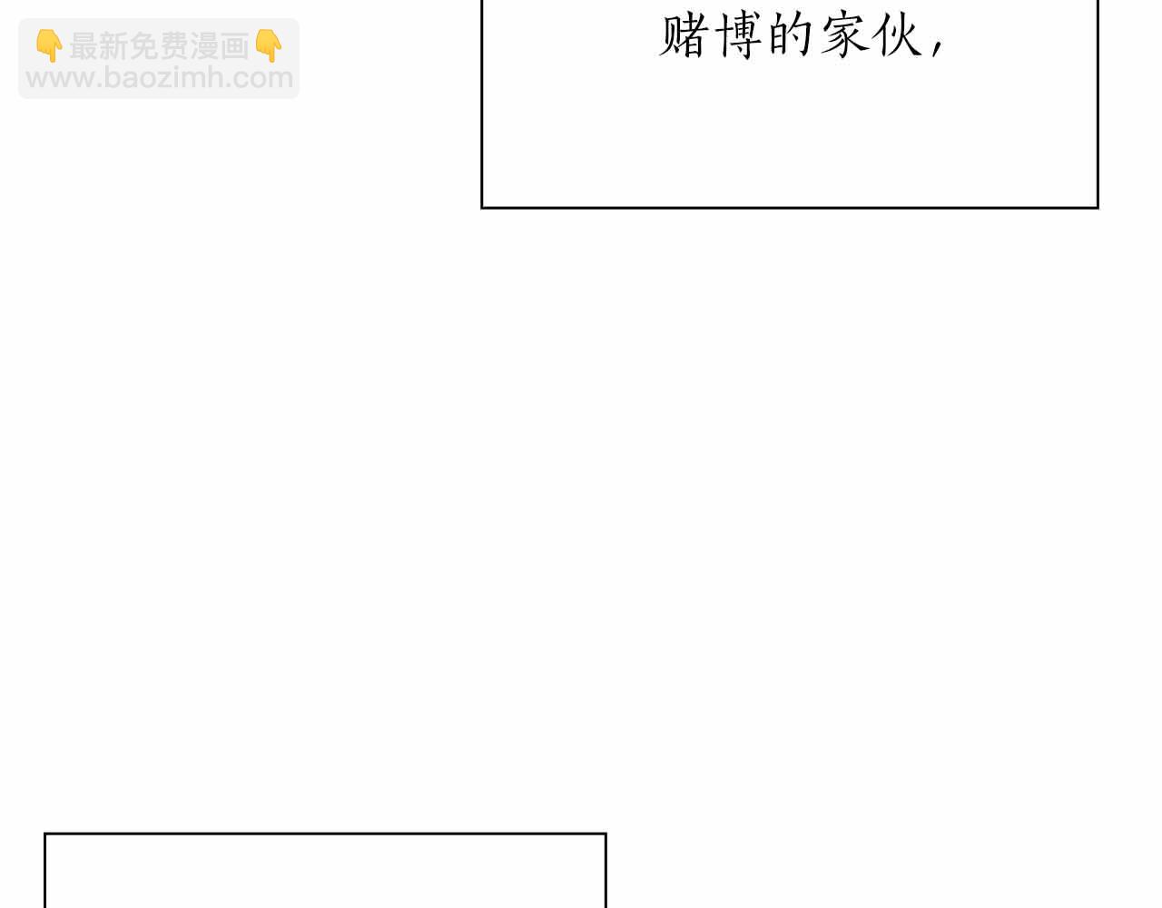 第29话 开启直播生涯(1/6)-第29话