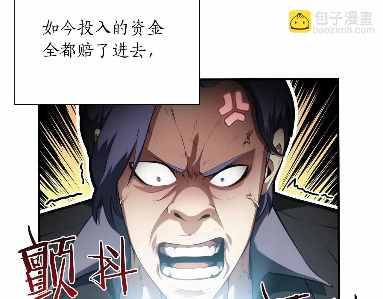 第29话 开启直播生涯(1/6)-第29话