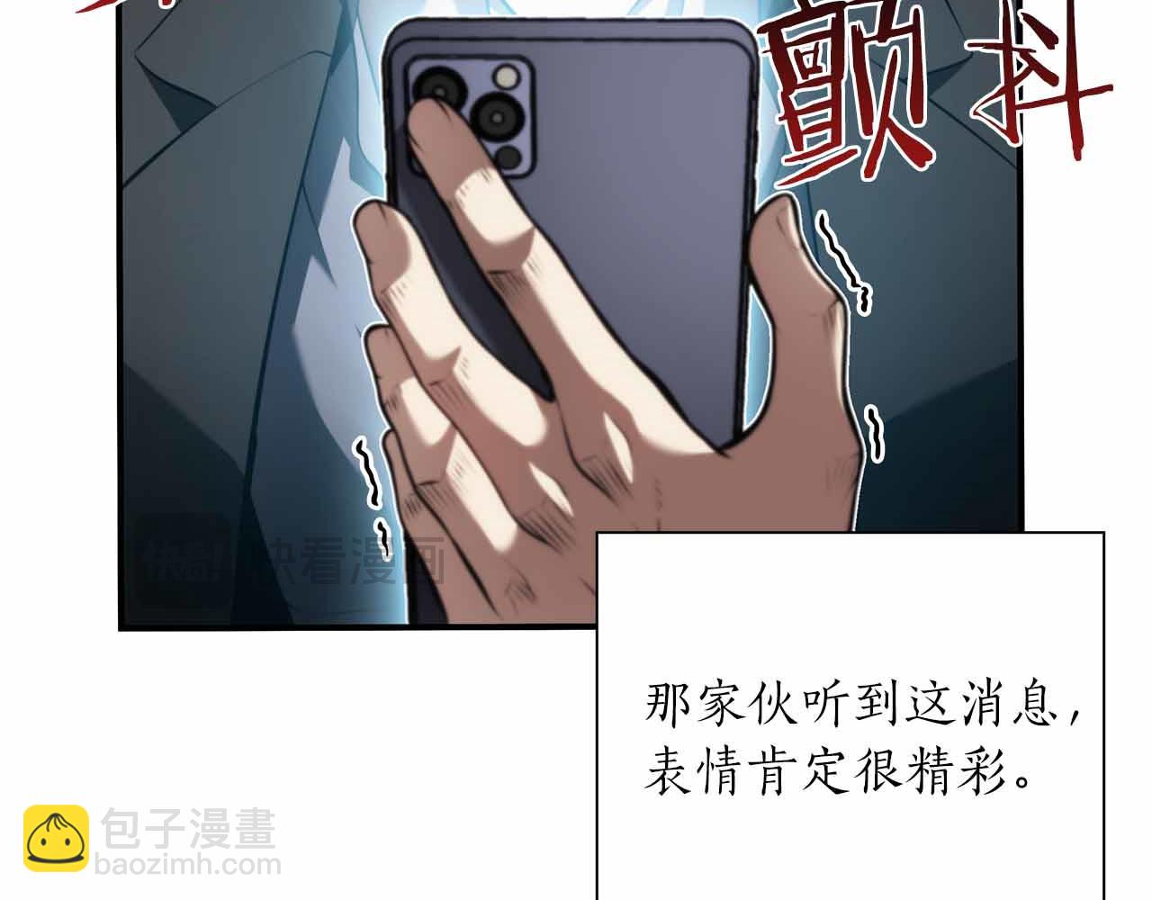 第29话 开启直播生涯(1/6)-第29话