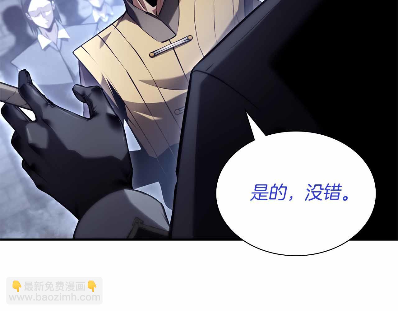 第29话 开启直播生涯(1/6)-第29话