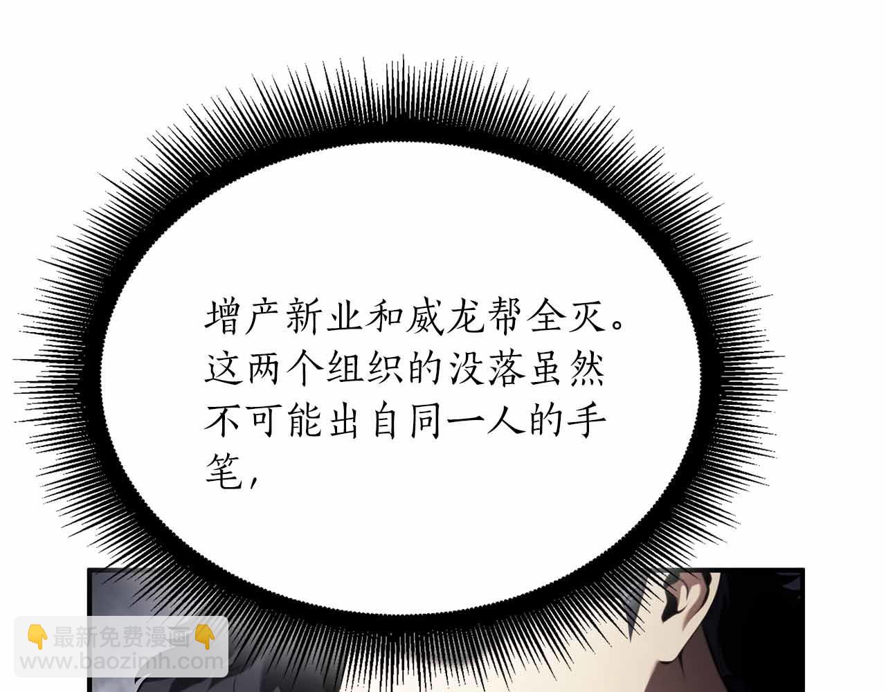 第29话 开启直播生涯(1/6)-第29话