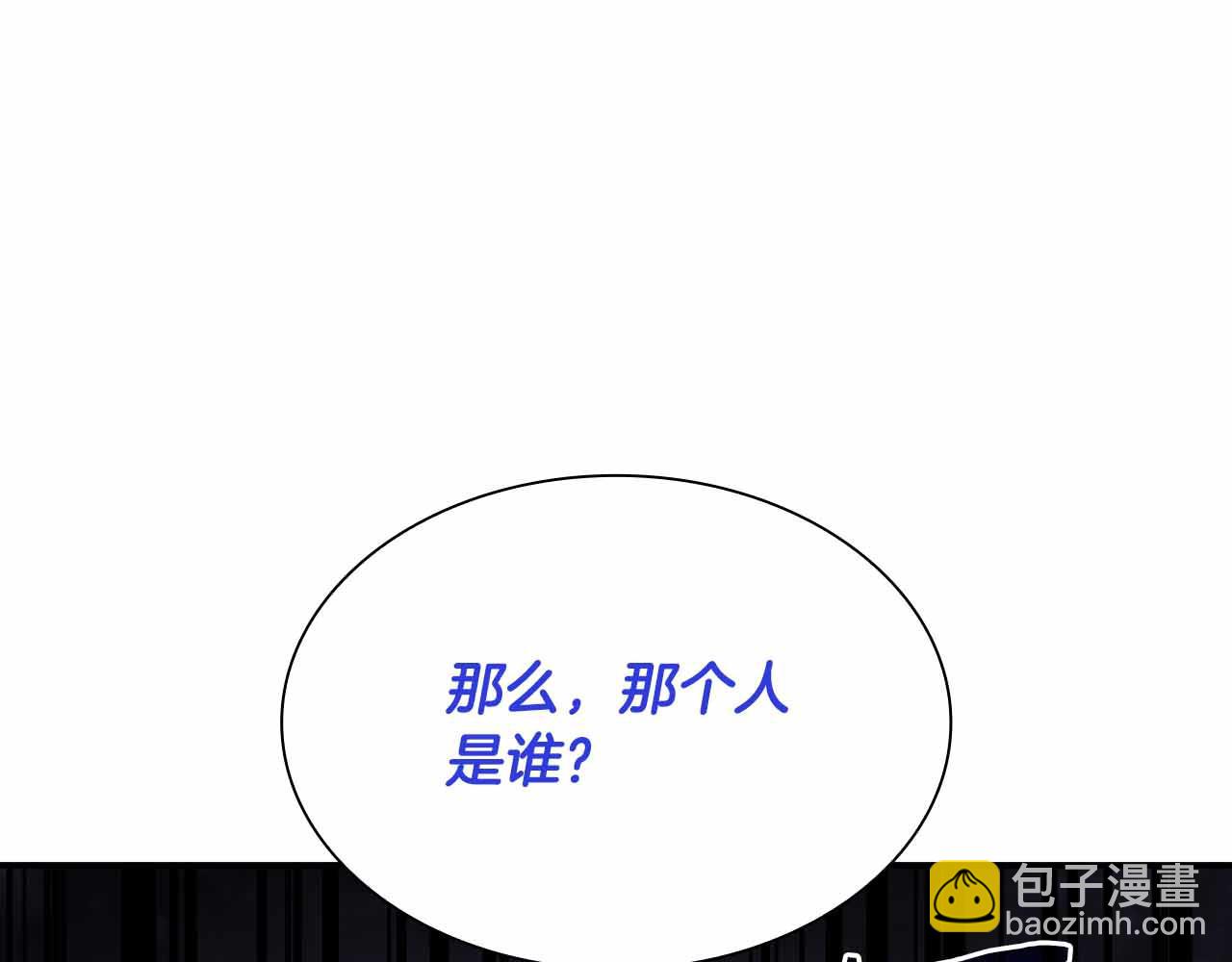 第29话 开启直播生涯(1/6)-第29话