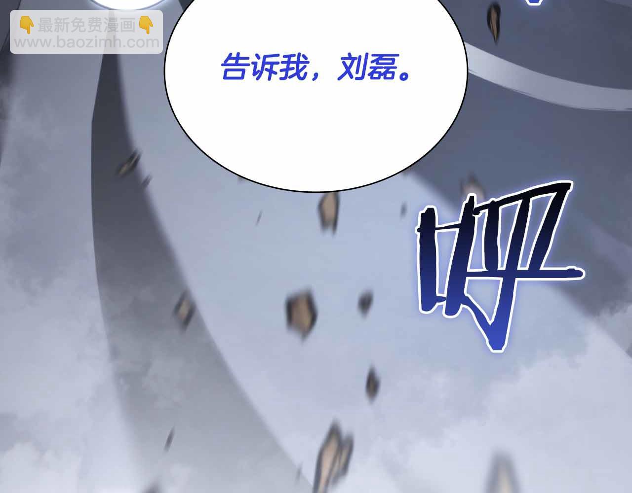 第29话 开启直播生涯(1/6)-第29话