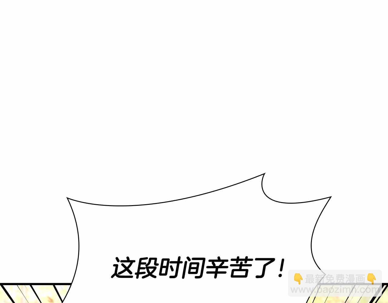 第29话 开启直播生涯(1/6)-第29话