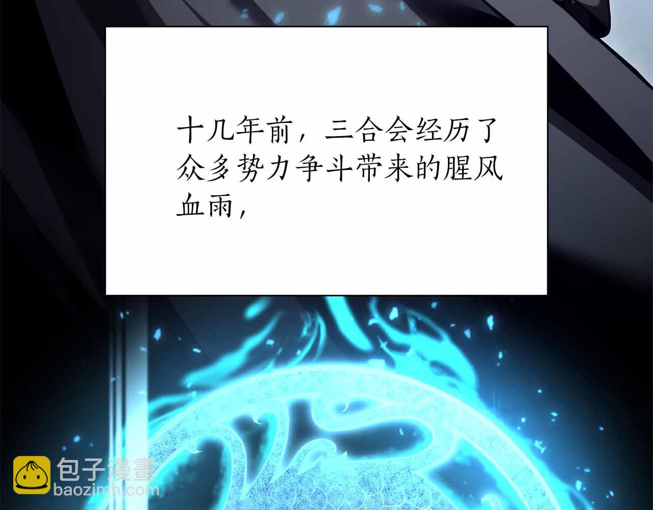 第29话 开启直播生涯(1/6)-第29话