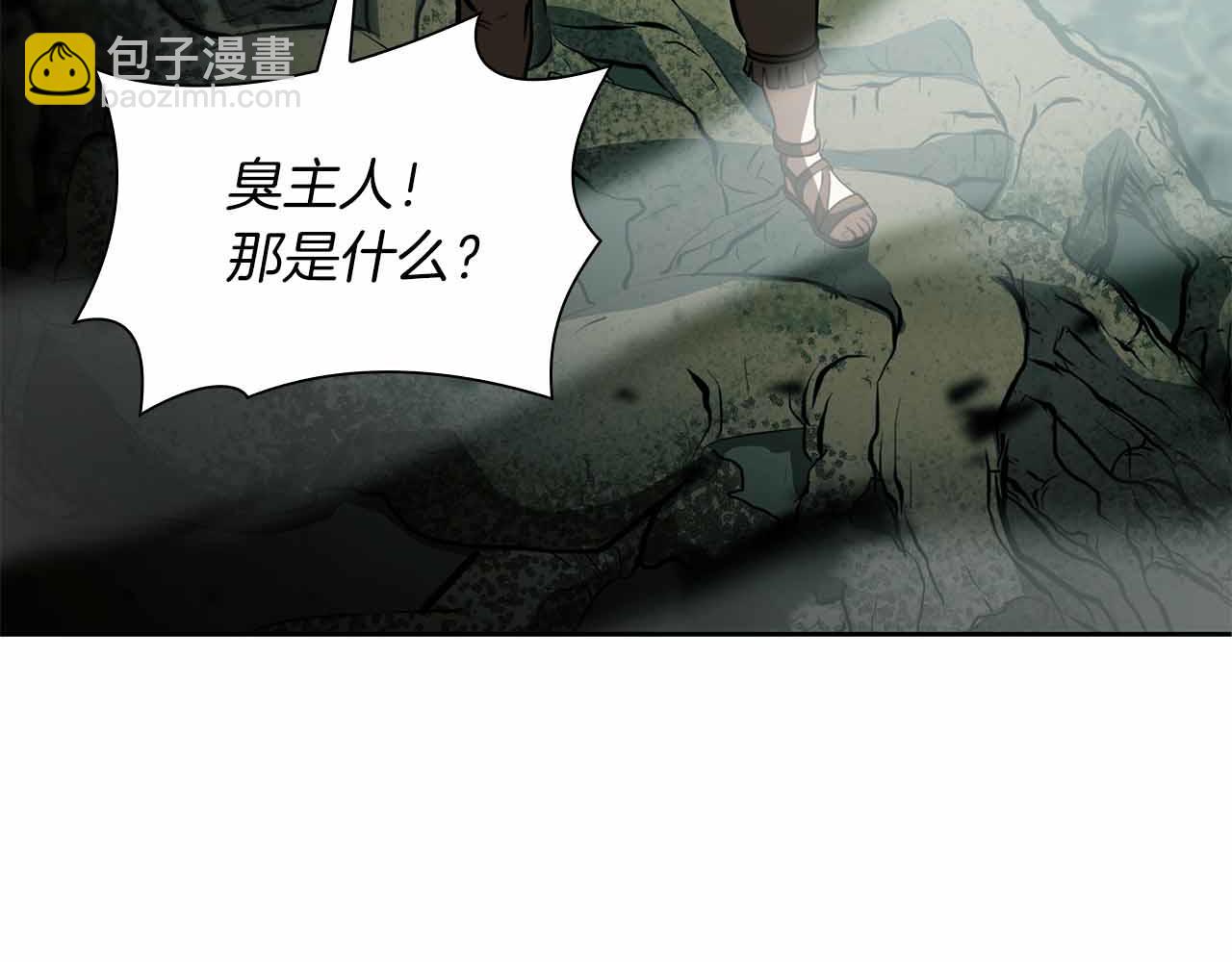 重生後成爲FFF級巫醫 - 第31話 女忍者的歸（復）來（仇）(1/6) - 2