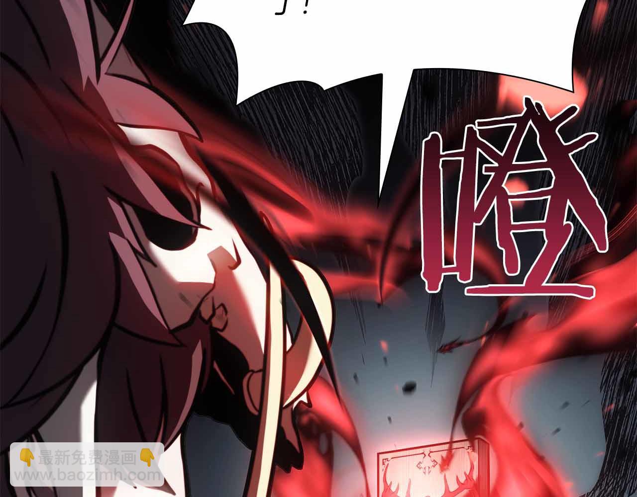 重生後成爲FFF級巫醫 - 第31話 女忍者的歸（復）來（仇）(1/6) - 4