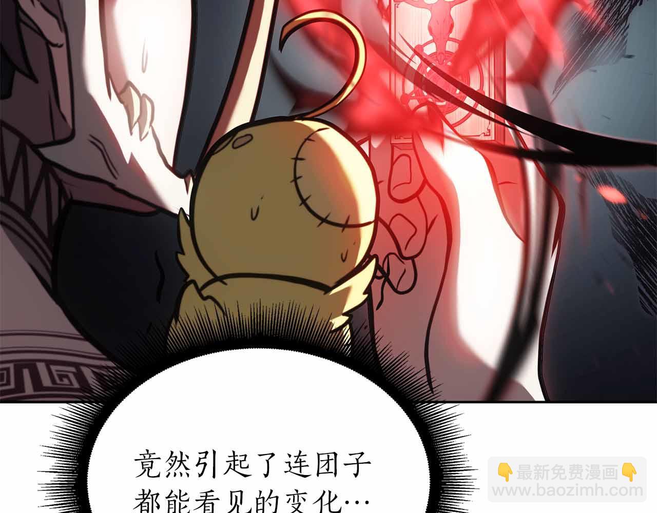 重生後成爲FFF級巫醫 - 第31話 女忍者的歸（復）來（仇）(1/6) - 5